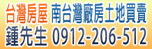 高雄土地,高雄土地買賣,高雄土地出售