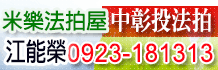 台中市法拍屋,台中法院法拍屋,台中法拍屋