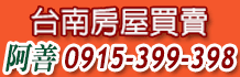 台南永康土地,永康土地,台南市土地