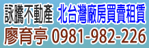 桃園工業地,桃園工業土地,桃園工業用地