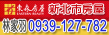 新北土地,新北土地買賣,新北土地資訊