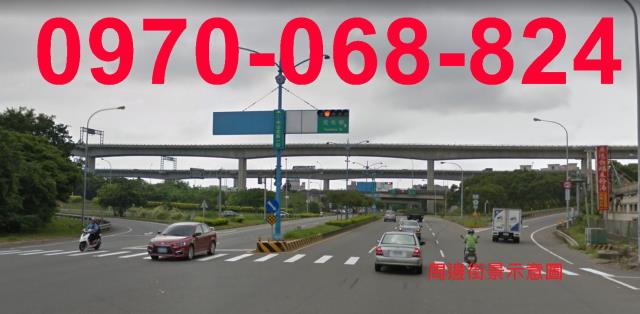 楊梅工業地出售