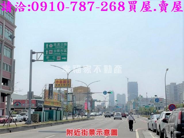 永康工業地-13