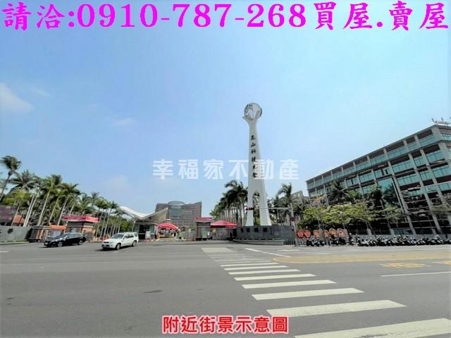永康工業地-8