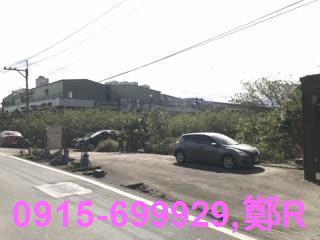 新莊重劃區工業用地