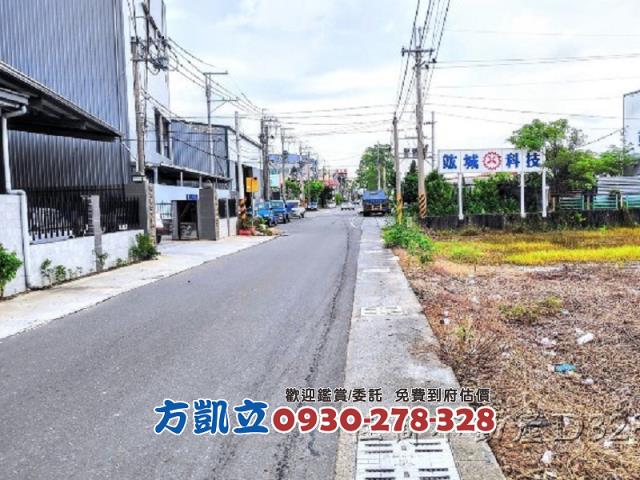 安定工業地-0