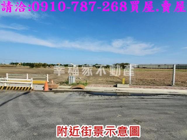 麻豆工業地-1