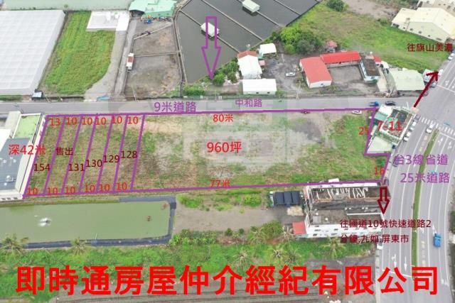 屏東里港工業地-6