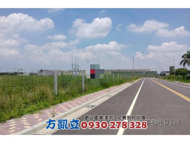 麻豆工業地-1