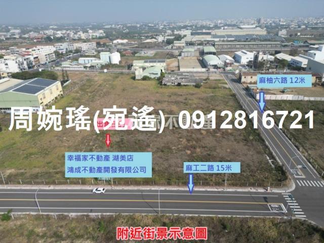 台南麻豆工業地-0