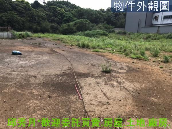 三芝工業地-2
