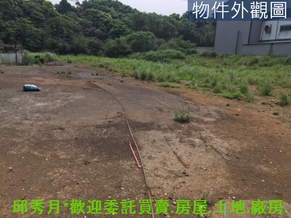 三芝工業地-3