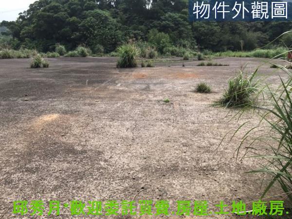 三芝工業地-4