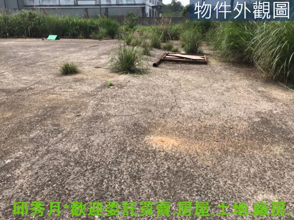 三芝工業地-5