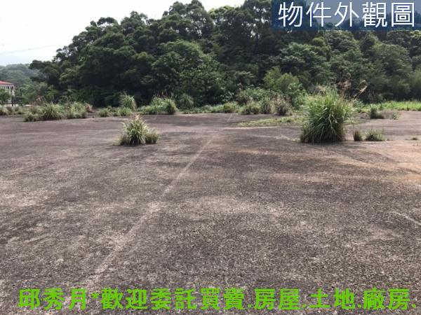 三芝工業地-6