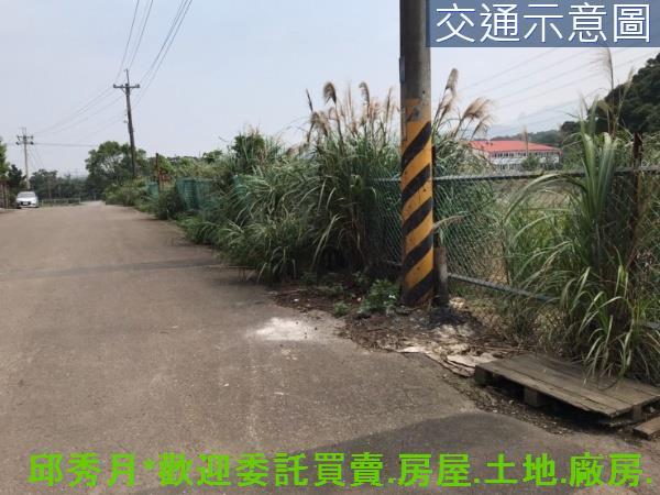 三芝工業地-7