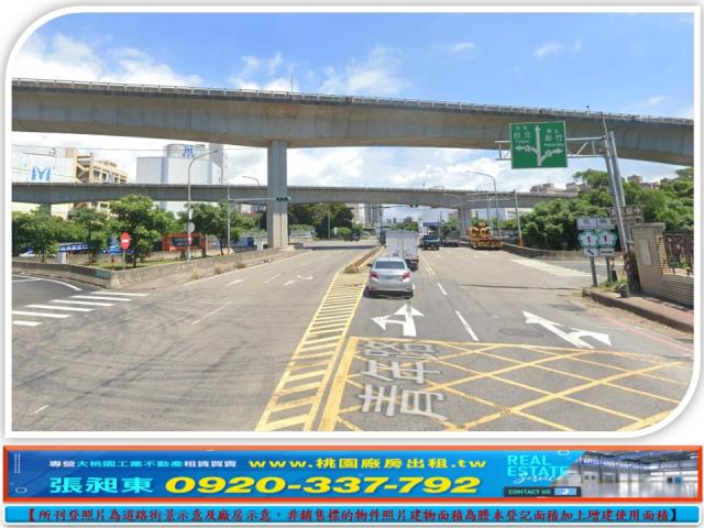 桃園楊梅工業地-0