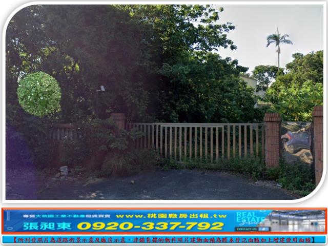 桃園楊梅工業地-0