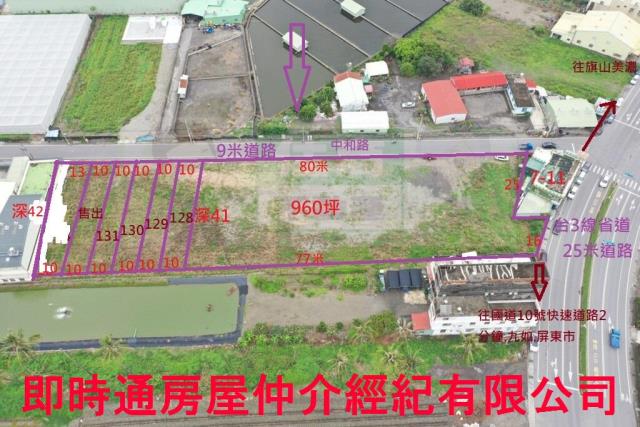 屏東工業地-0