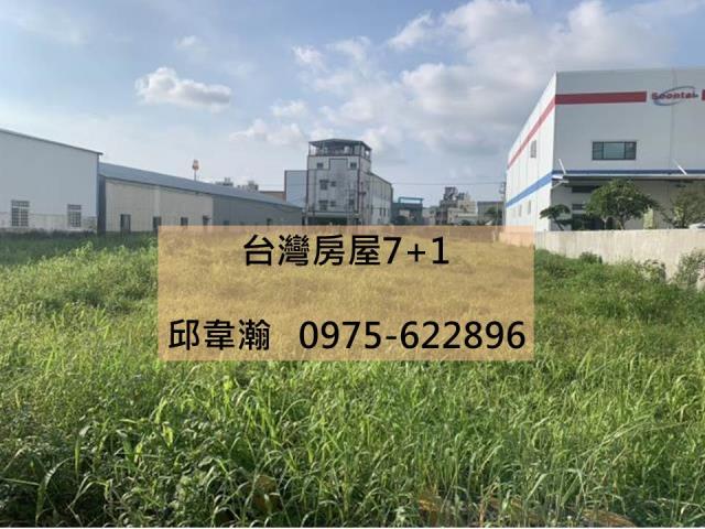永康工業地-0
