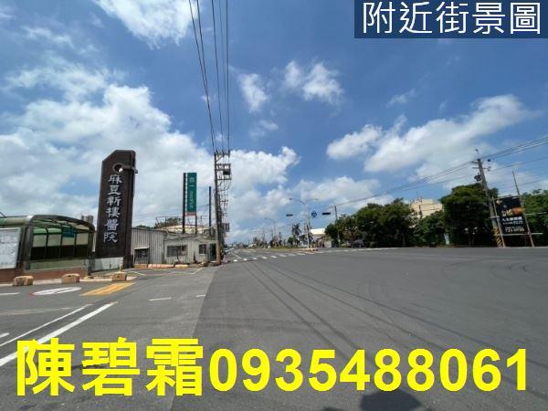 麻豆工業地-0