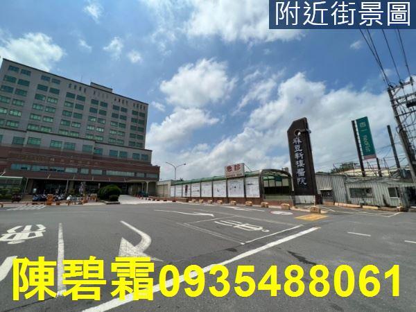 麻豆工業地-2