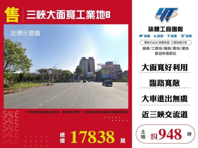 新北工業地-0