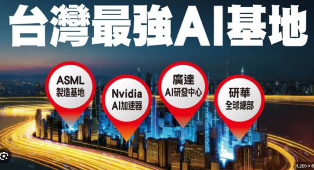 新北林口工業地-0
