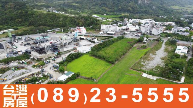 台東房地產買賣