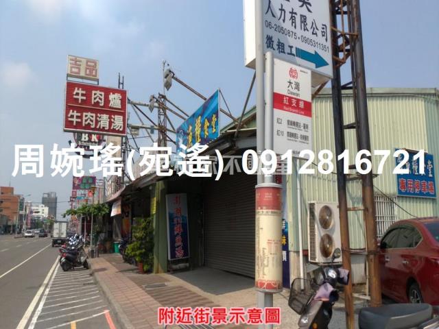 永康工業地-4