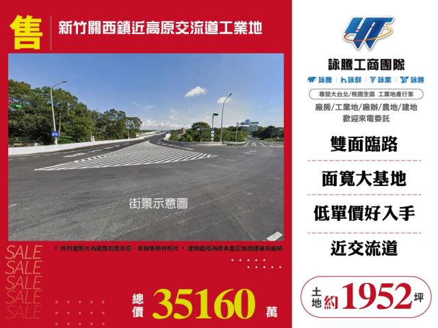 關西工業地-0