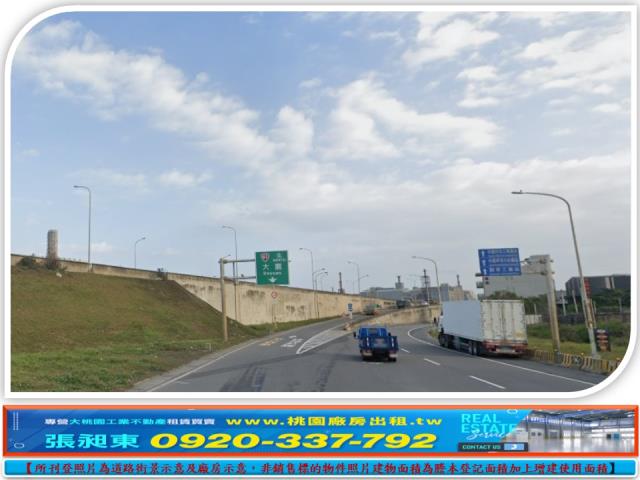 桃園觀音工業地-0