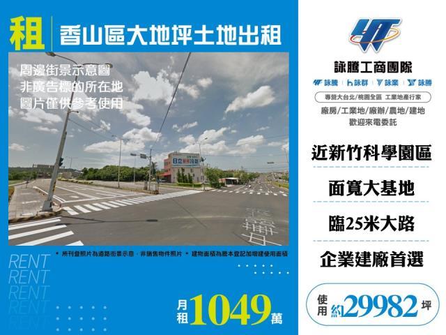 香山工業地-0