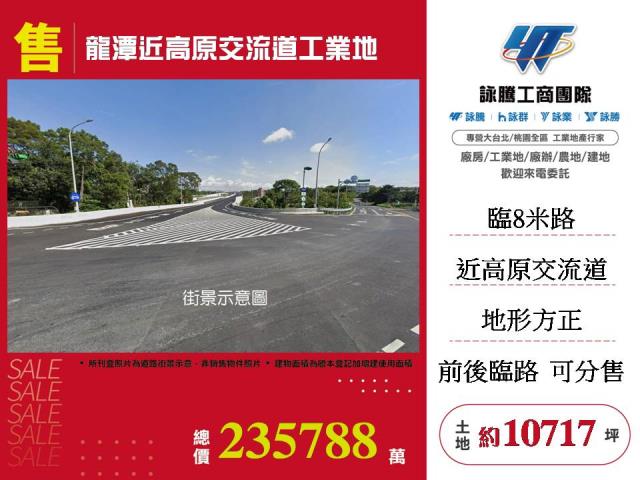 桃園工業地-0