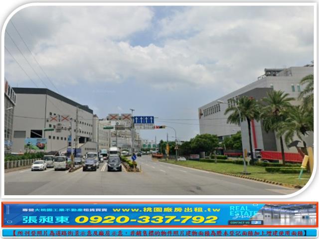 中壢工業地-1