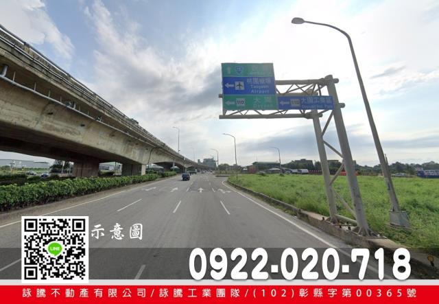 楊梅66旁工業地