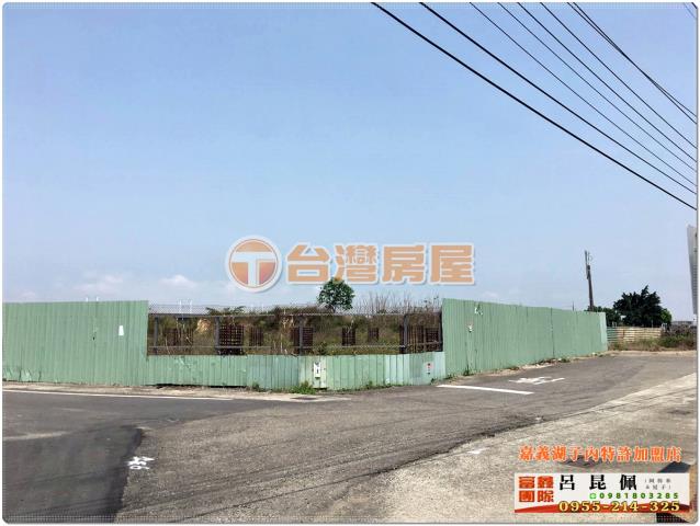 嘉義工業地-1
