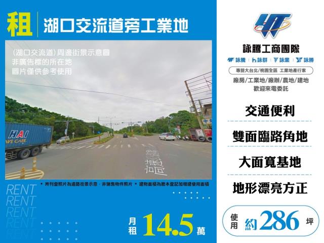新竹工業地-0