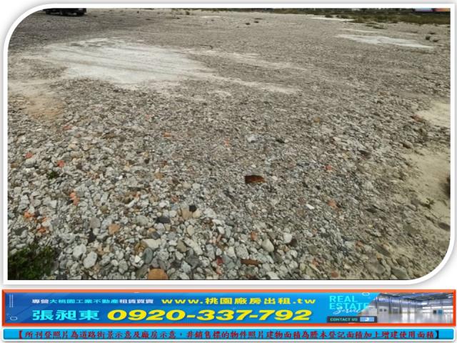 桃園蘆竹工業地-2