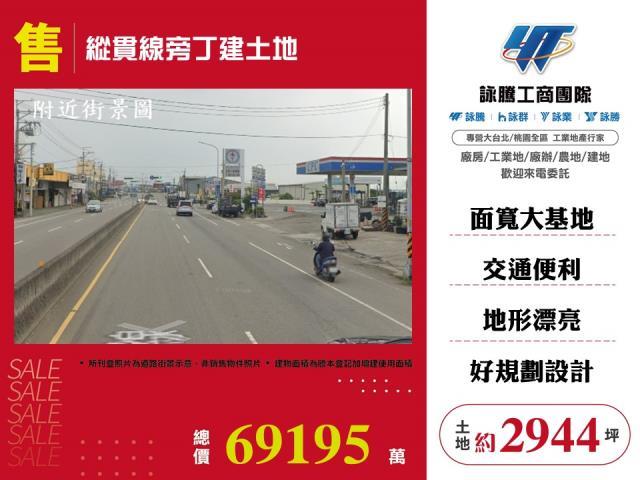 大肚工業地-0