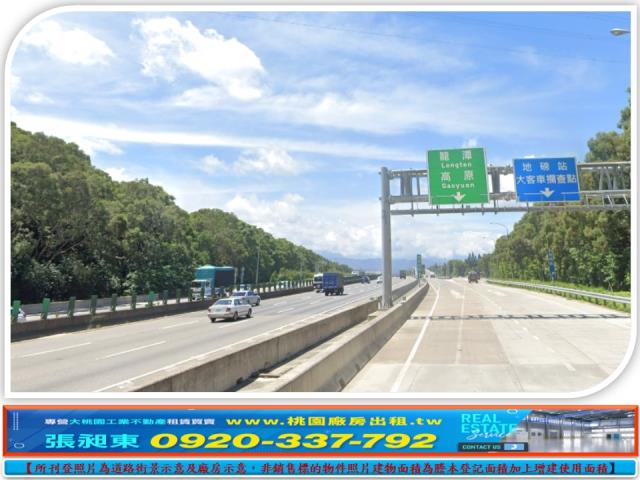 桃園龍潭工業地-1