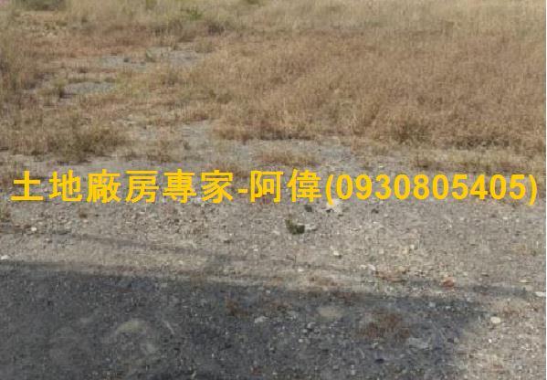 屏東萬丹工業地-0