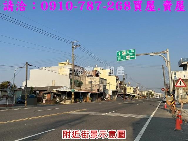 台南麻豆工業地-3