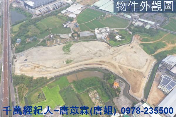 楊梅工業地-7