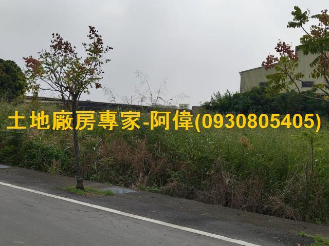 新營工業地-0