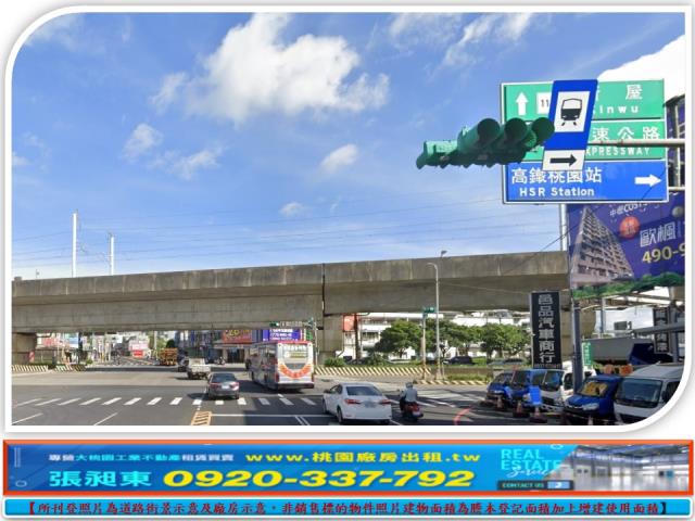 桃園觀音工業地-2