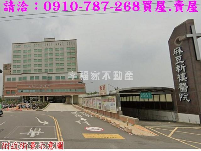 麻豆工業地-9