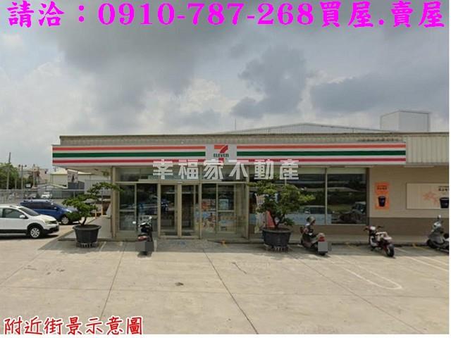 麻豆工業地-13