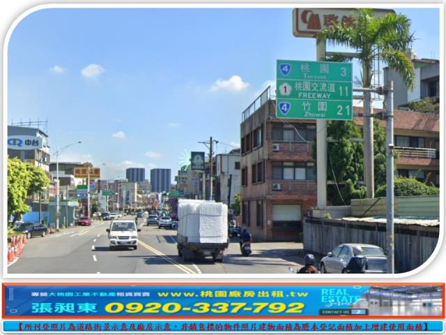 桃園八德工業地-0