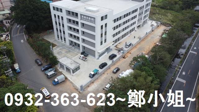 桃園楊梅工業地-2